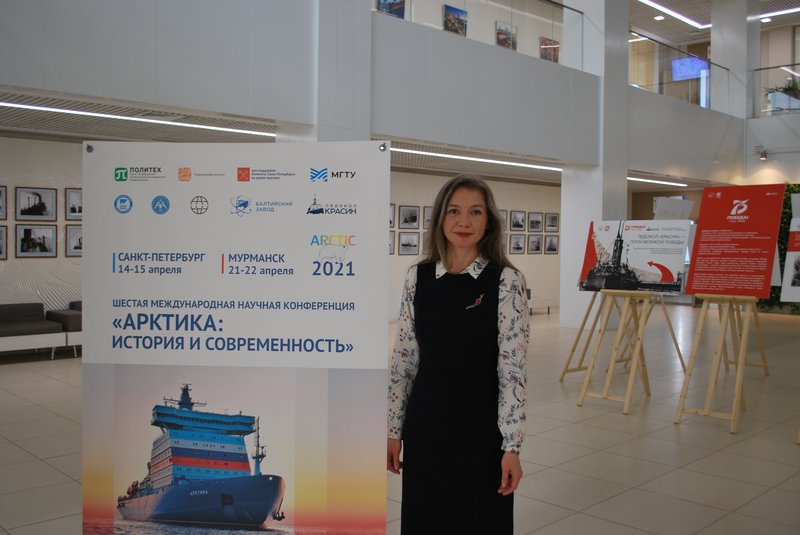 Timoshenko DS Arctic History and Modernity 2021