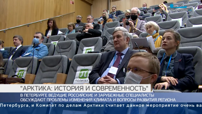 Timoshenko DS Arctic: History and Modernity 2021 Plenary Session